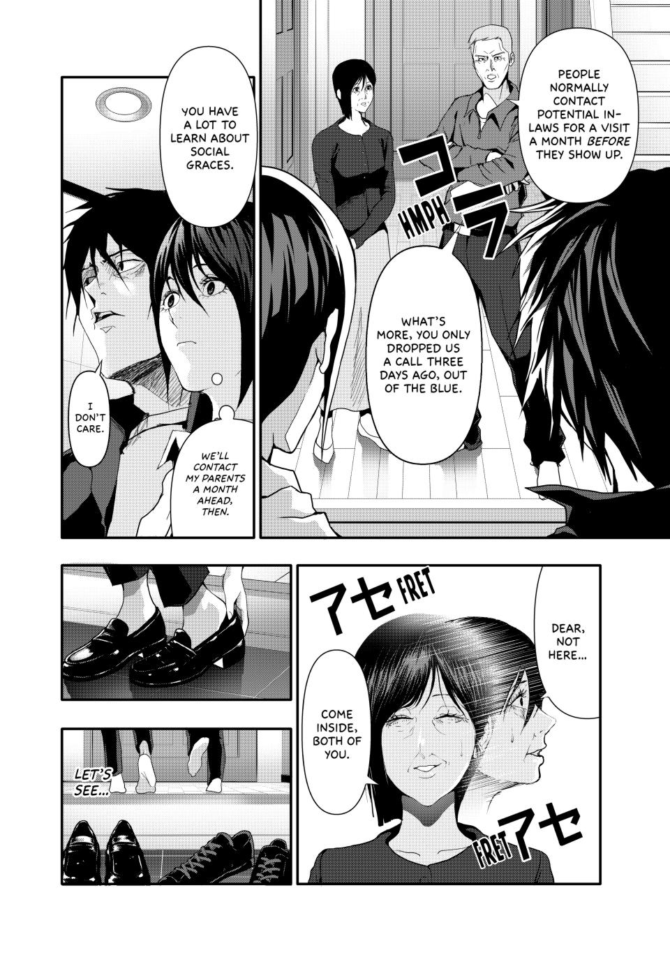 (Abu)Normal chapter 29 page 2