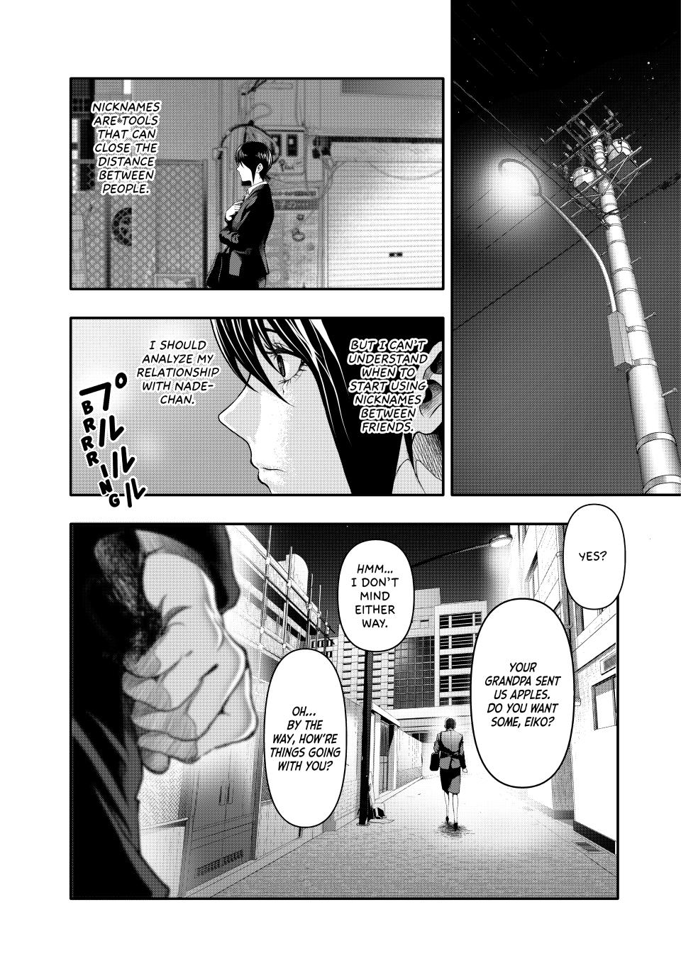 (Abu)Normal chapter 3 page 9