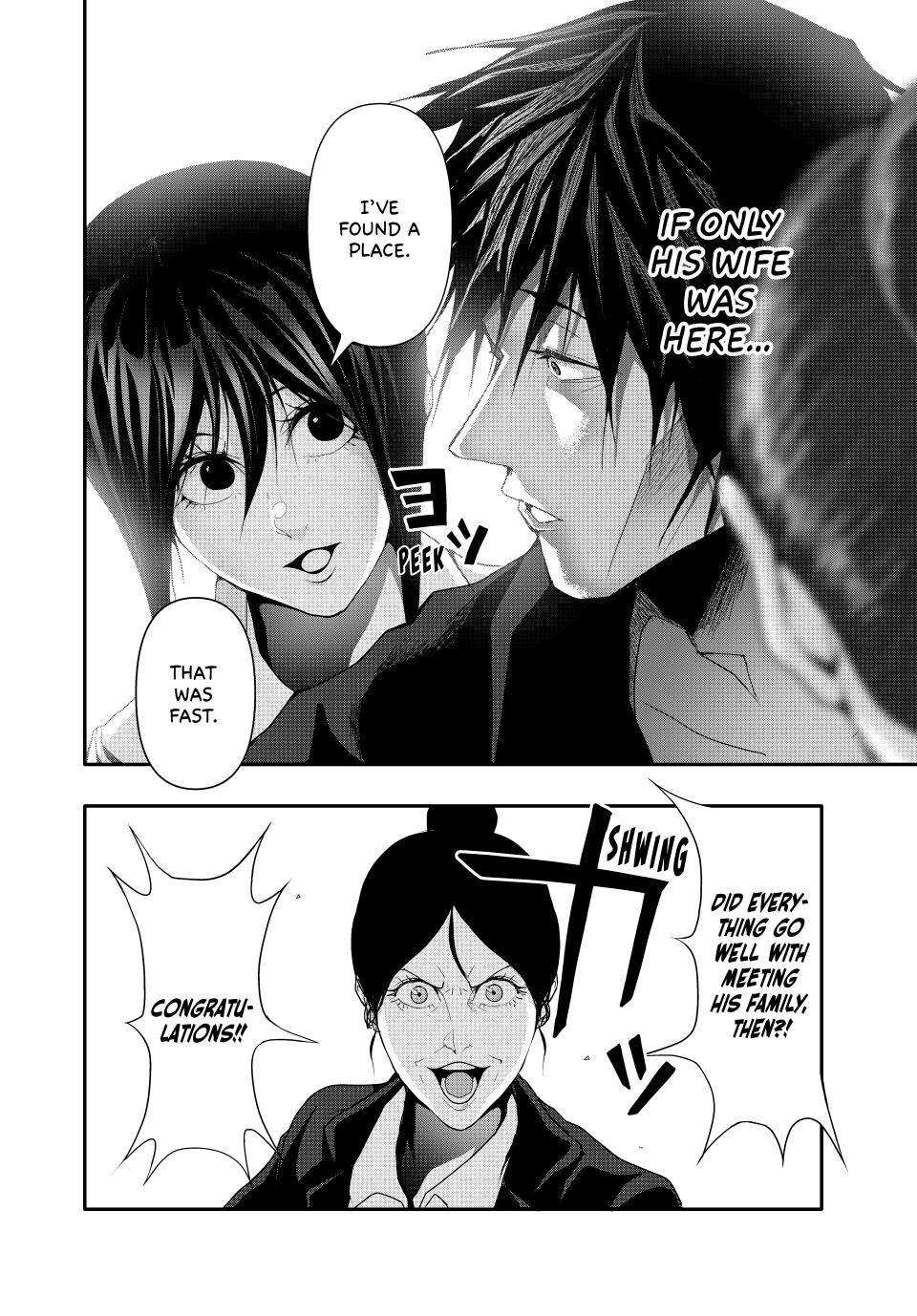 (Abu)Normal chapter 30 page 12