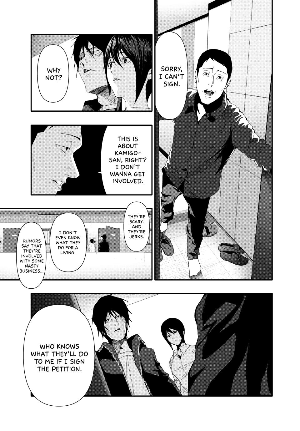 (Abu)Normal chapter 31 page 7