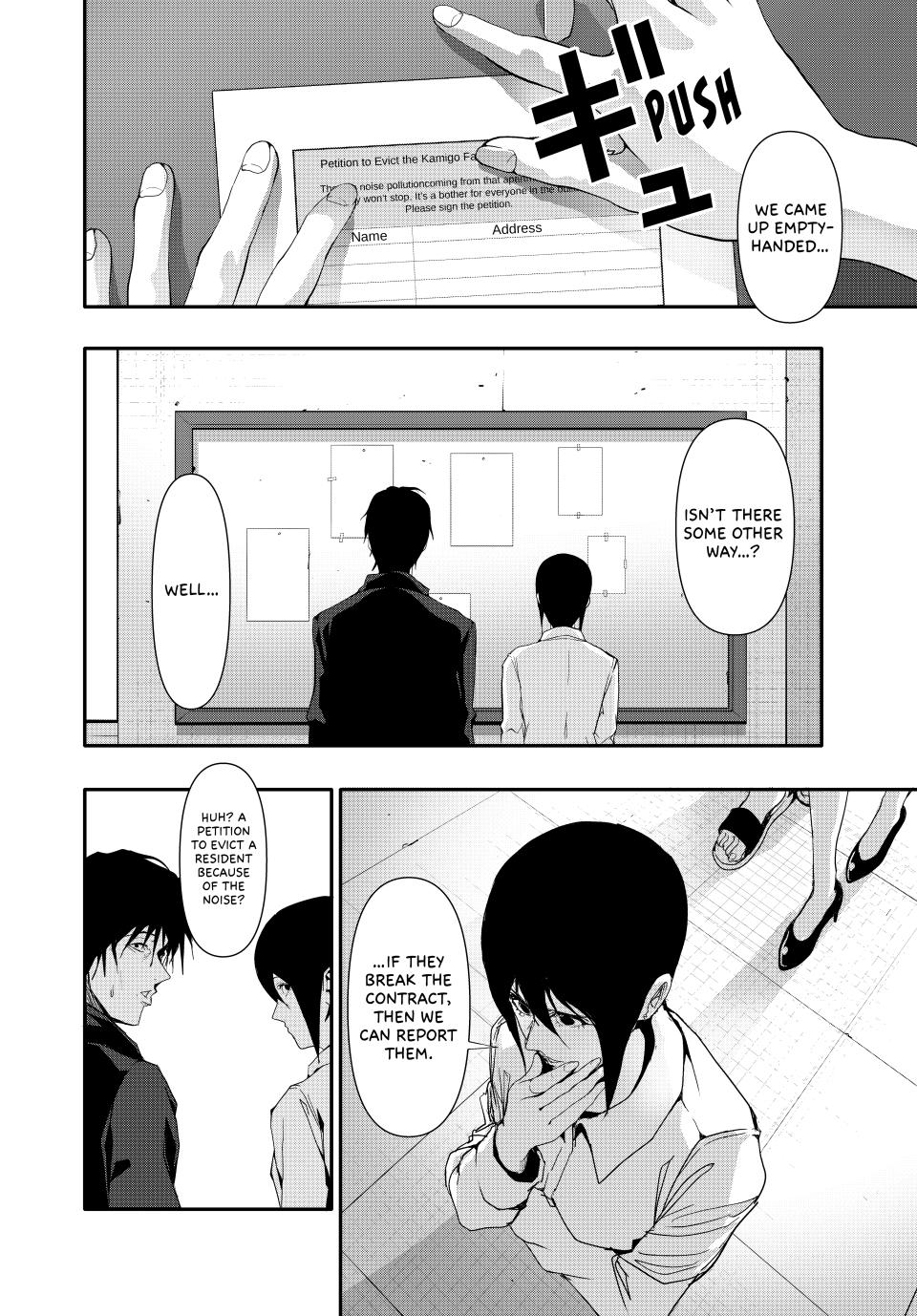 (Abu)Normal chapter 31 page 8