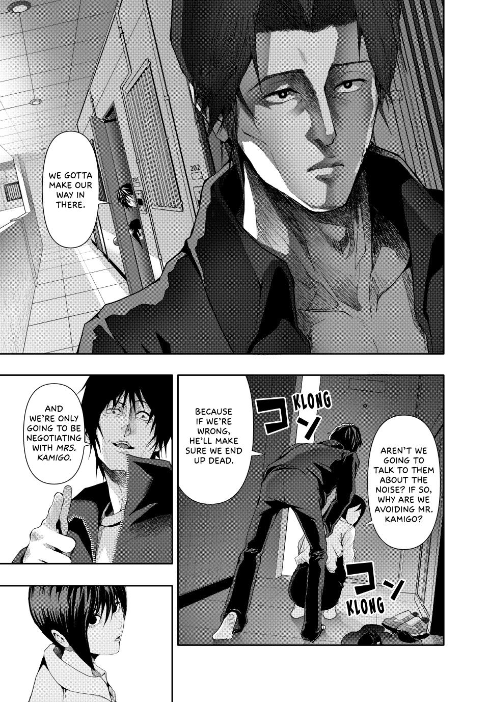 (Abu)Normal chapter 32 page 3