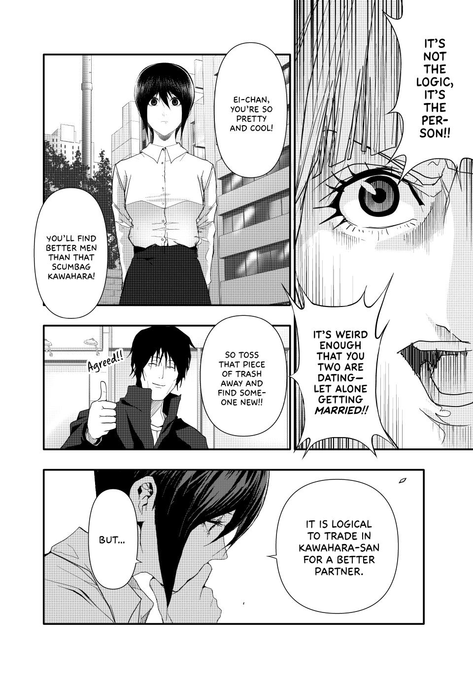 (Abu)Normal chapter 33 page 10