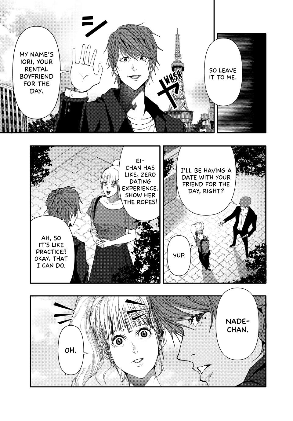 (Abu)Normal chapter 34 page 11