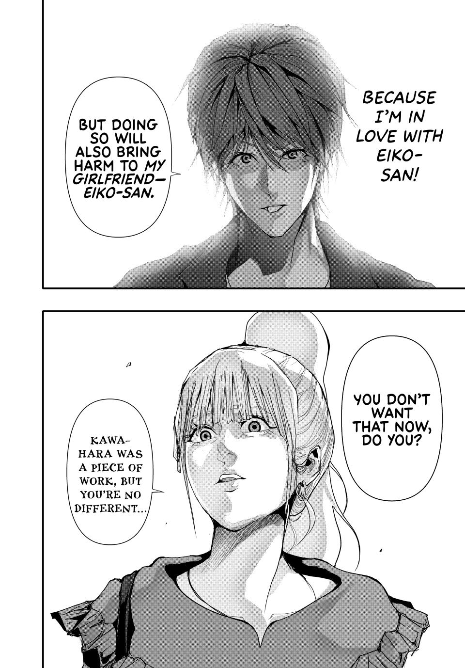 (Abu)Normal chapter 36 page 14