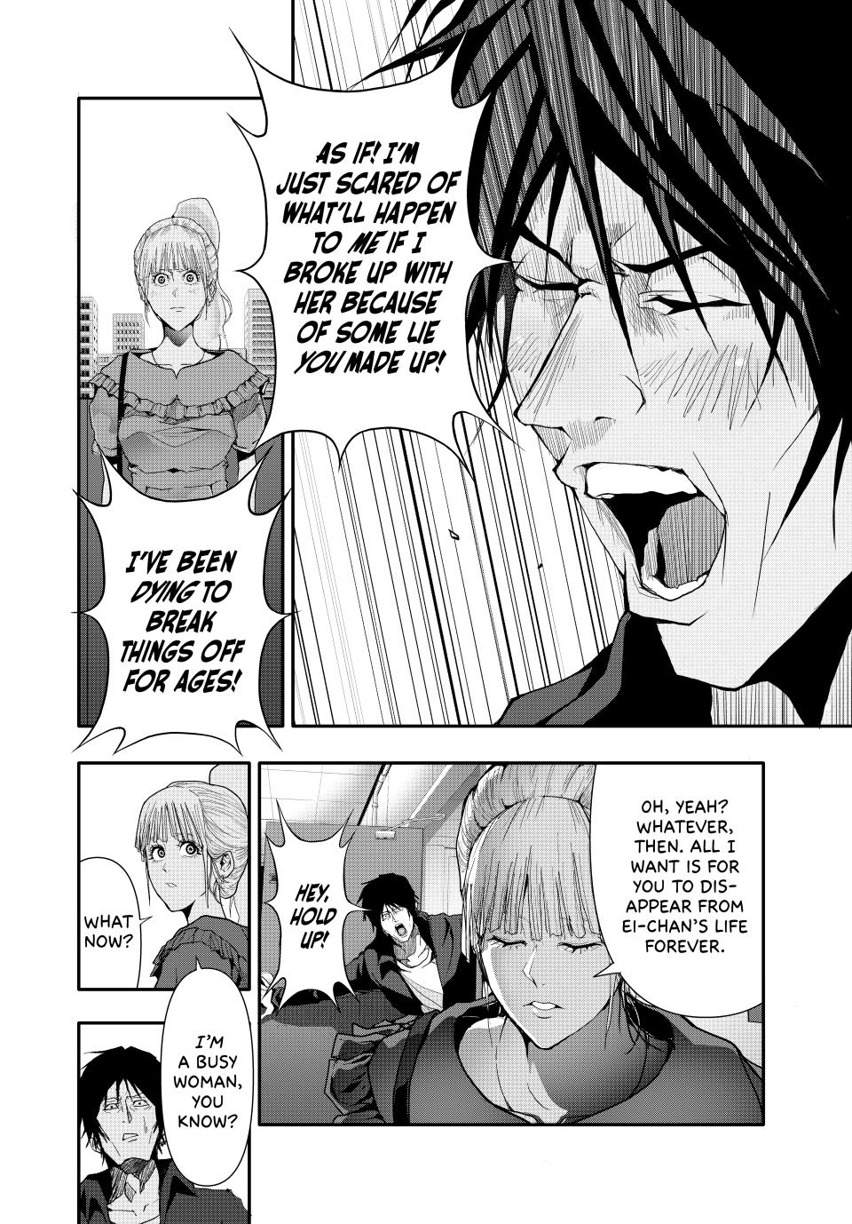 (Abu)Normal chapter 36 page 4