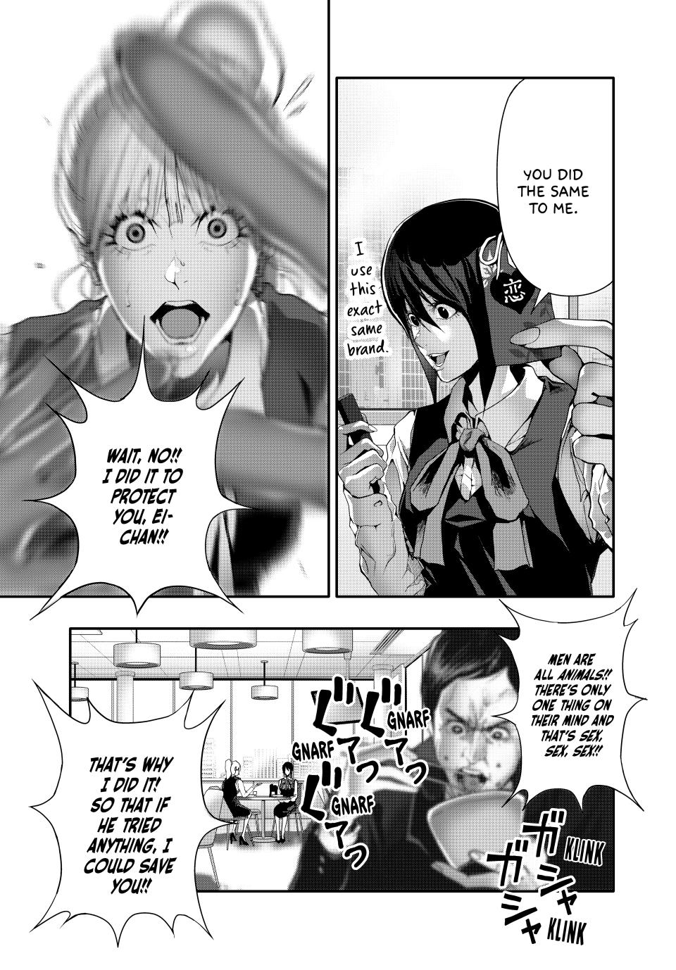 (Abu)Normal chapter 37 page 3