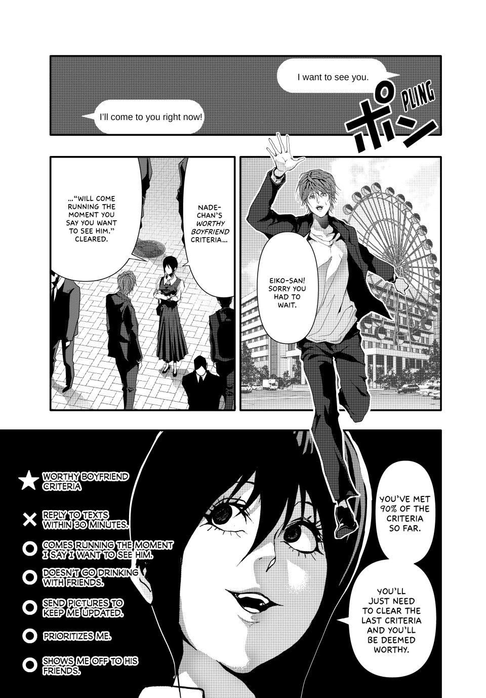 (Abu)Normal chapter 37 page 7