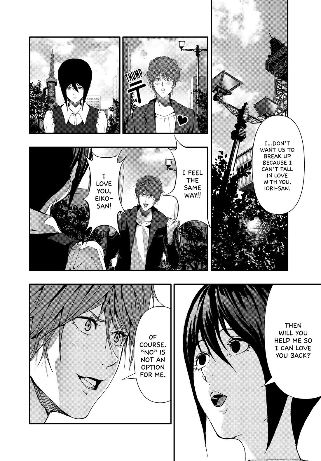 (Abu)Normal chapter 39 page 12