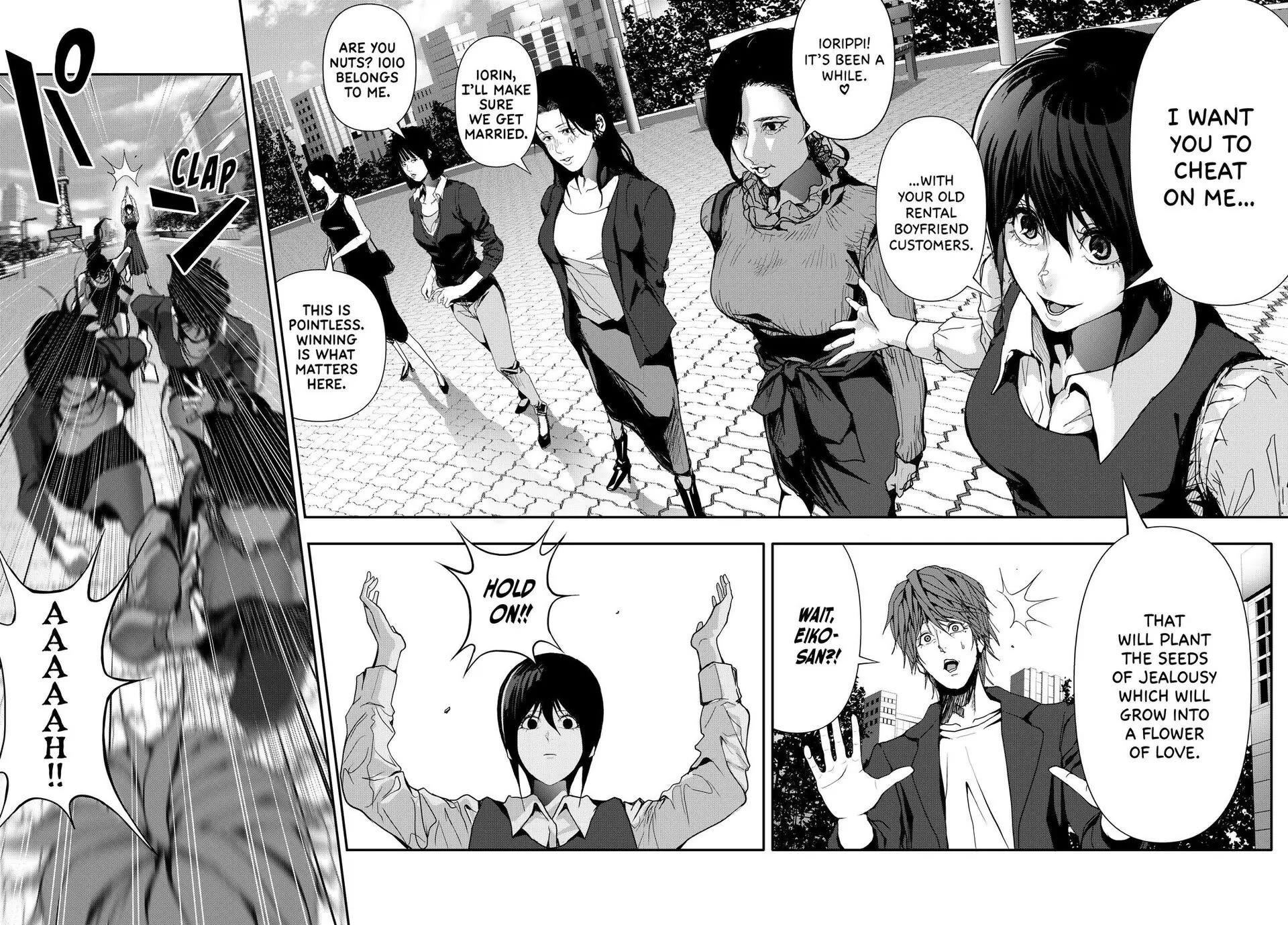 (Abu)Normal chapter 39 page 14