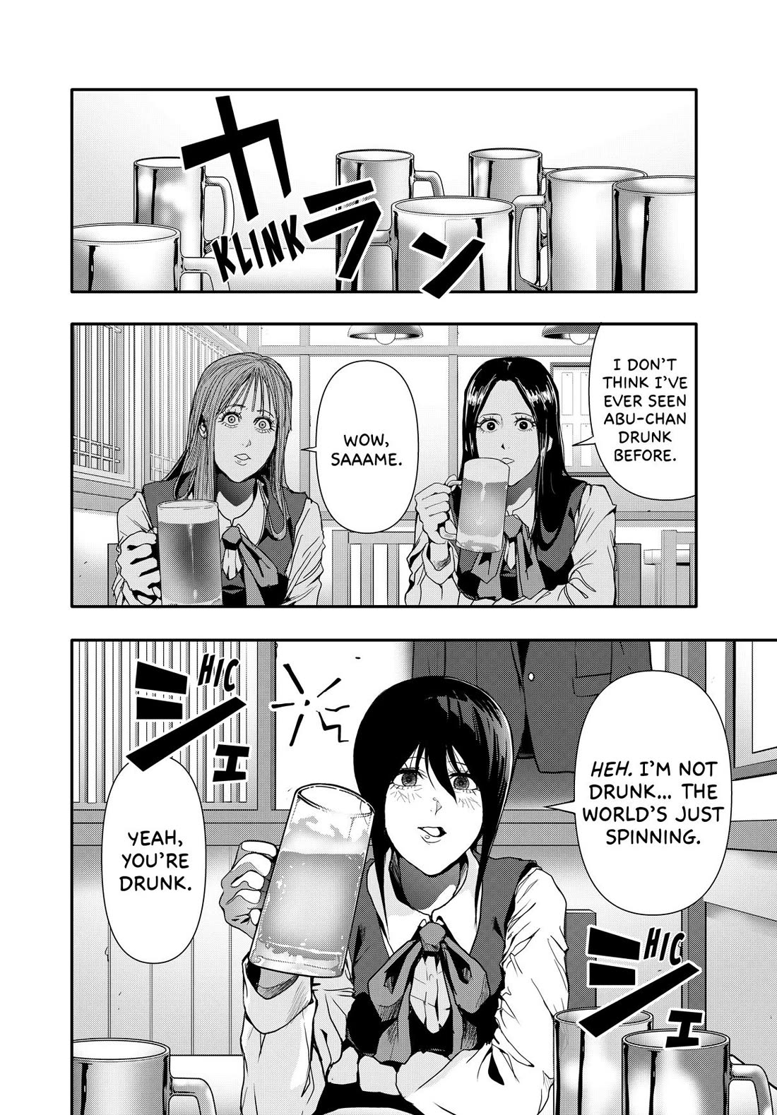 (Abu)Normal chapter 39 page 4