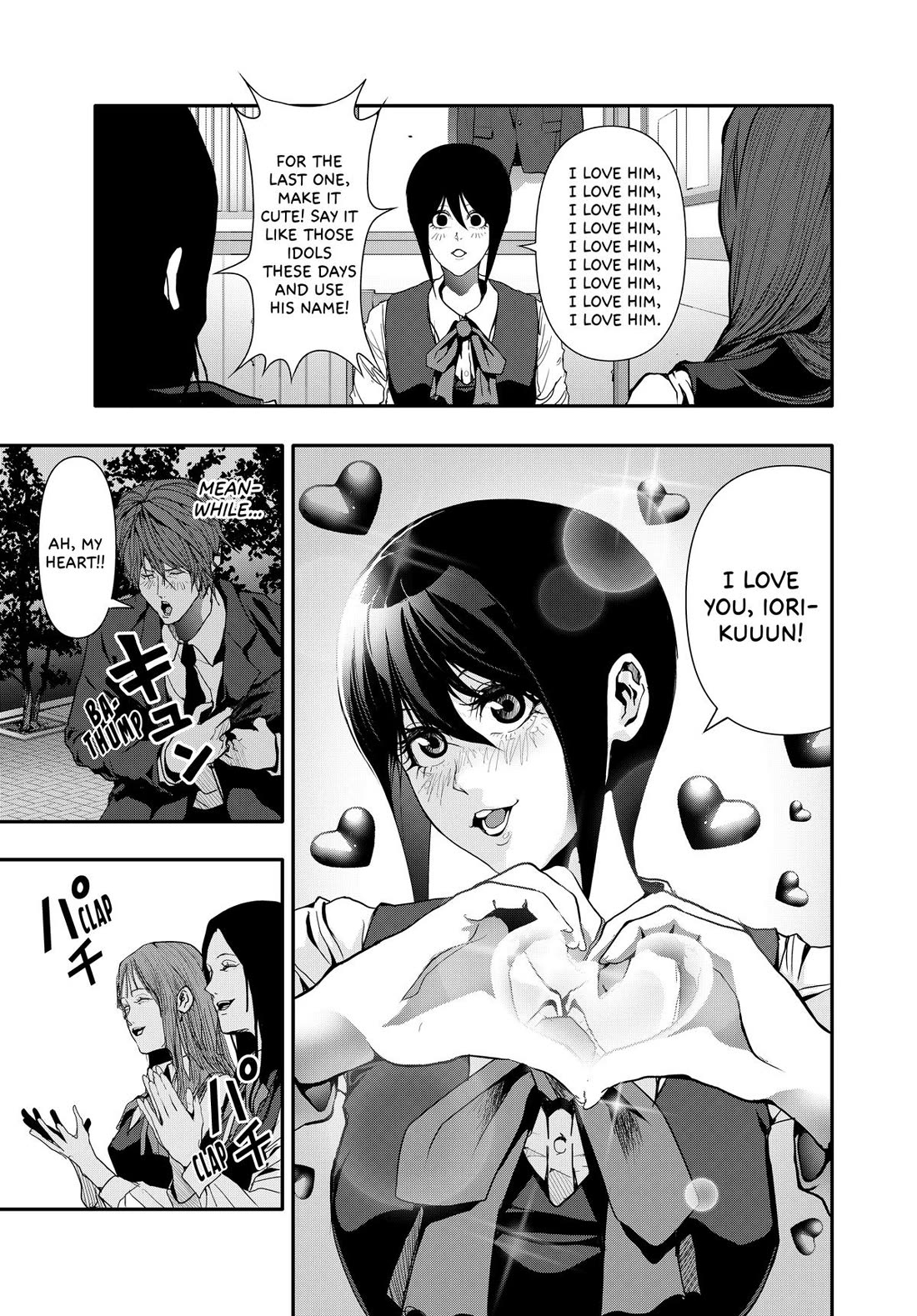 (Abu)Normal chapter 39 page 7