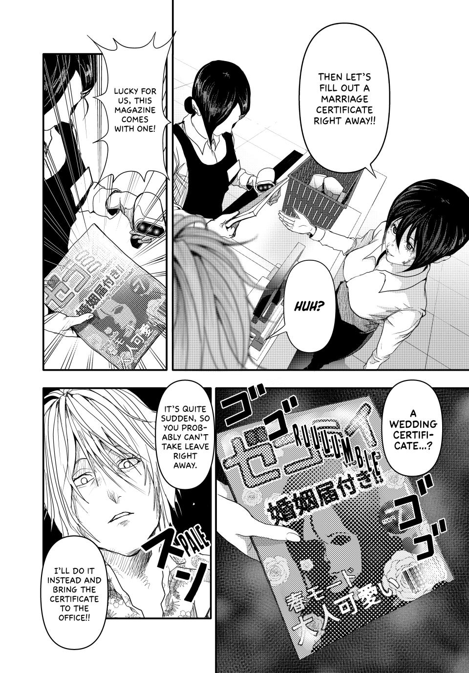 (Abu)Normal chapter 4 page 10