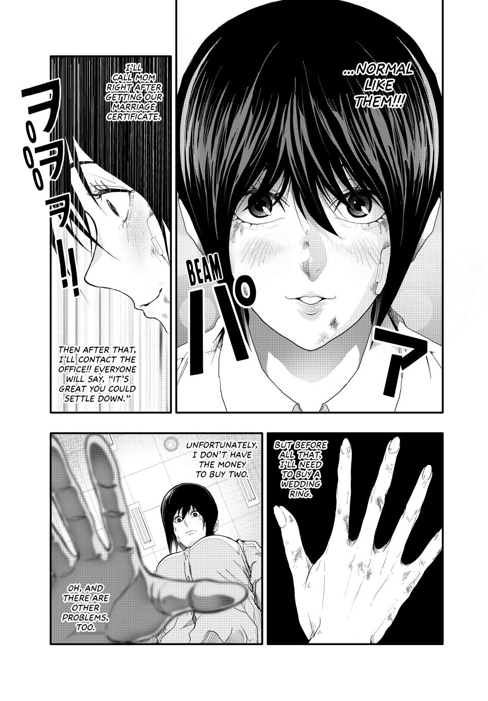 (Abu)Normal chapter 4 page 3