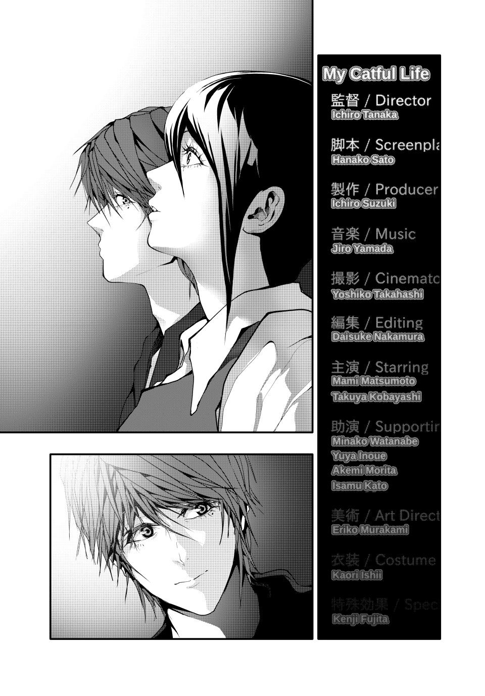 (Abu)Normal chapter 40 page 11