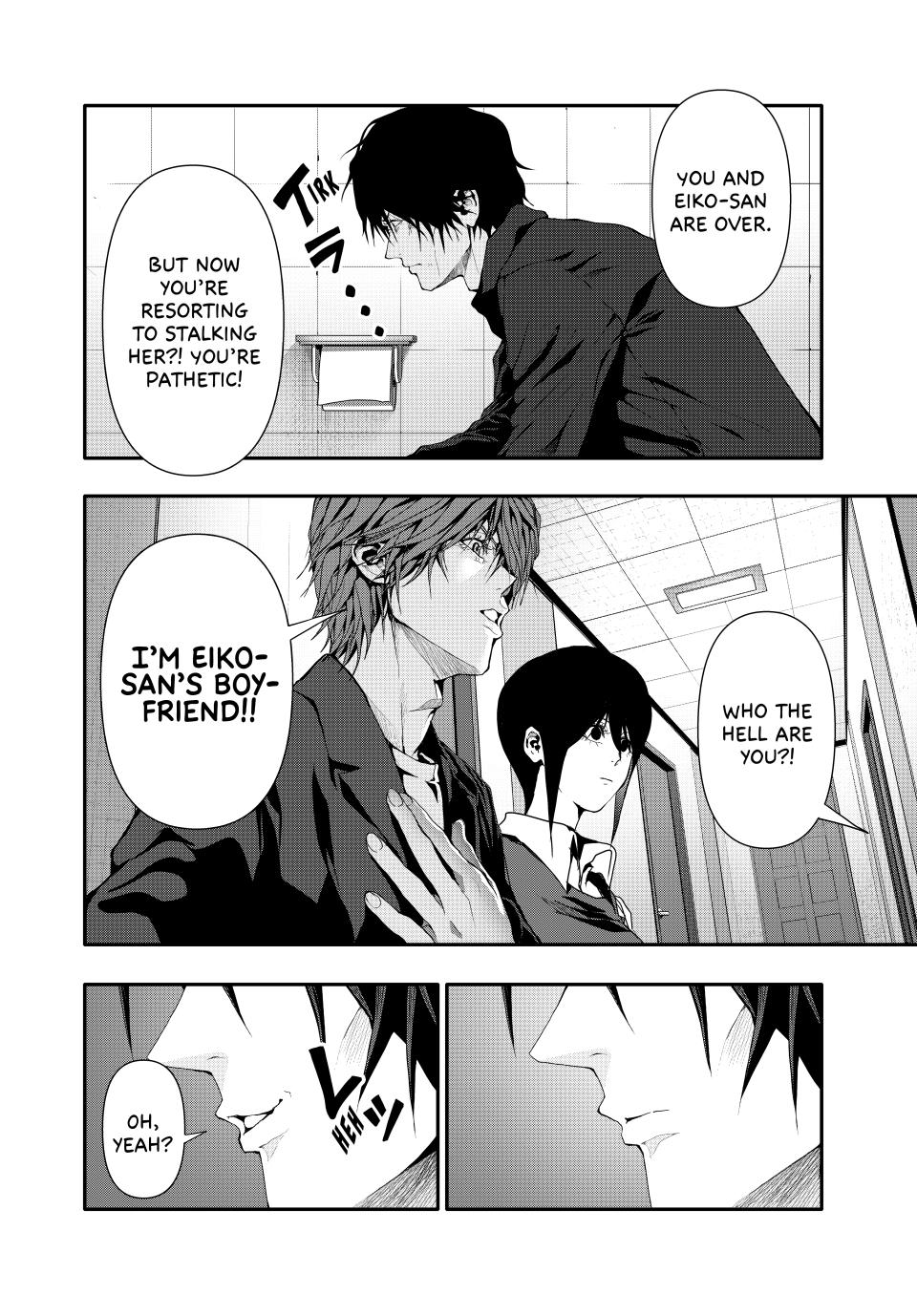 (Abu)Normal chapter 42 page 4