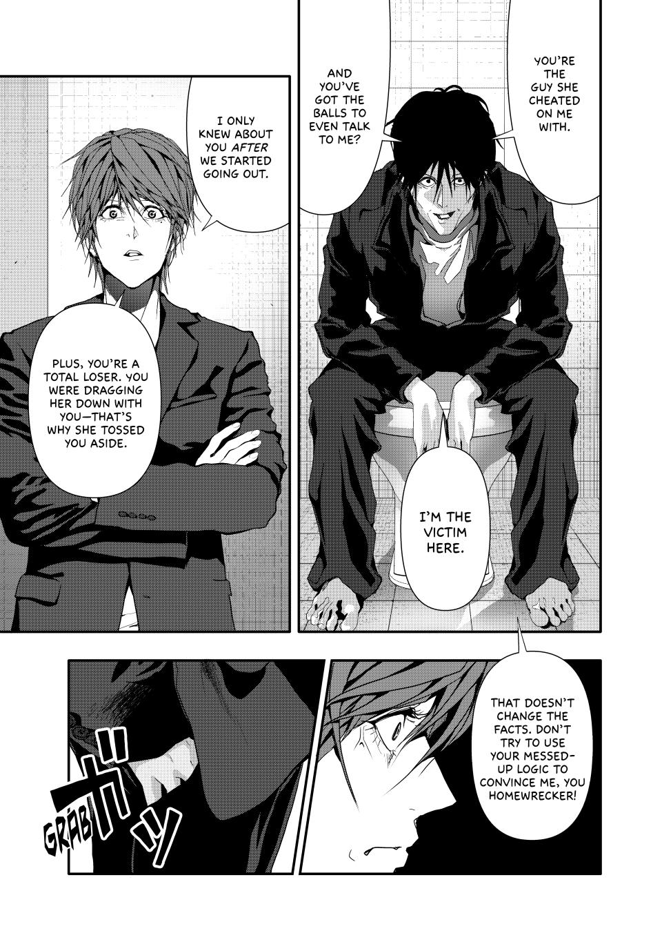 (Abu)Normal chapter 42 page 5