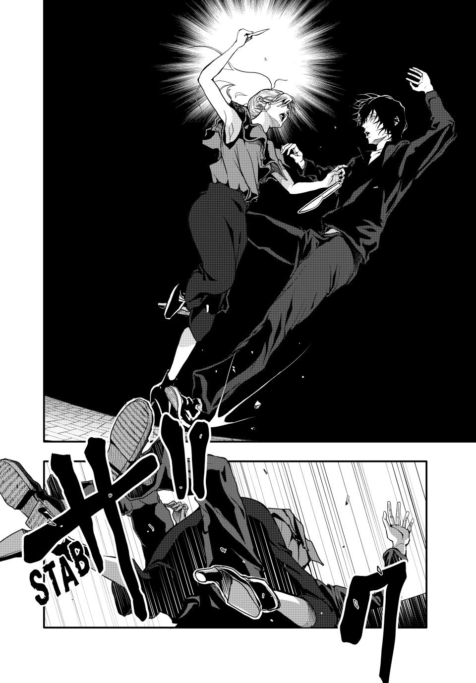 (Abu)Normal chapter 46 page 6