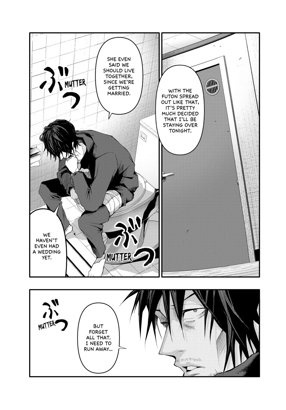 (Abu)Normal chapter 5 page 1