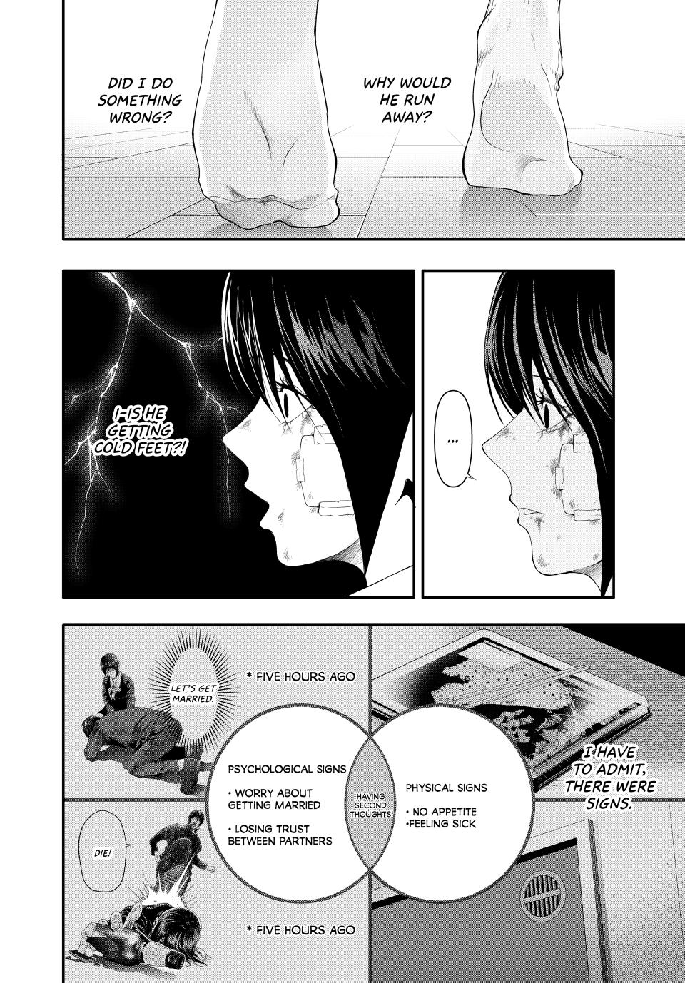 (Abu)Normal chapter 5 page 4