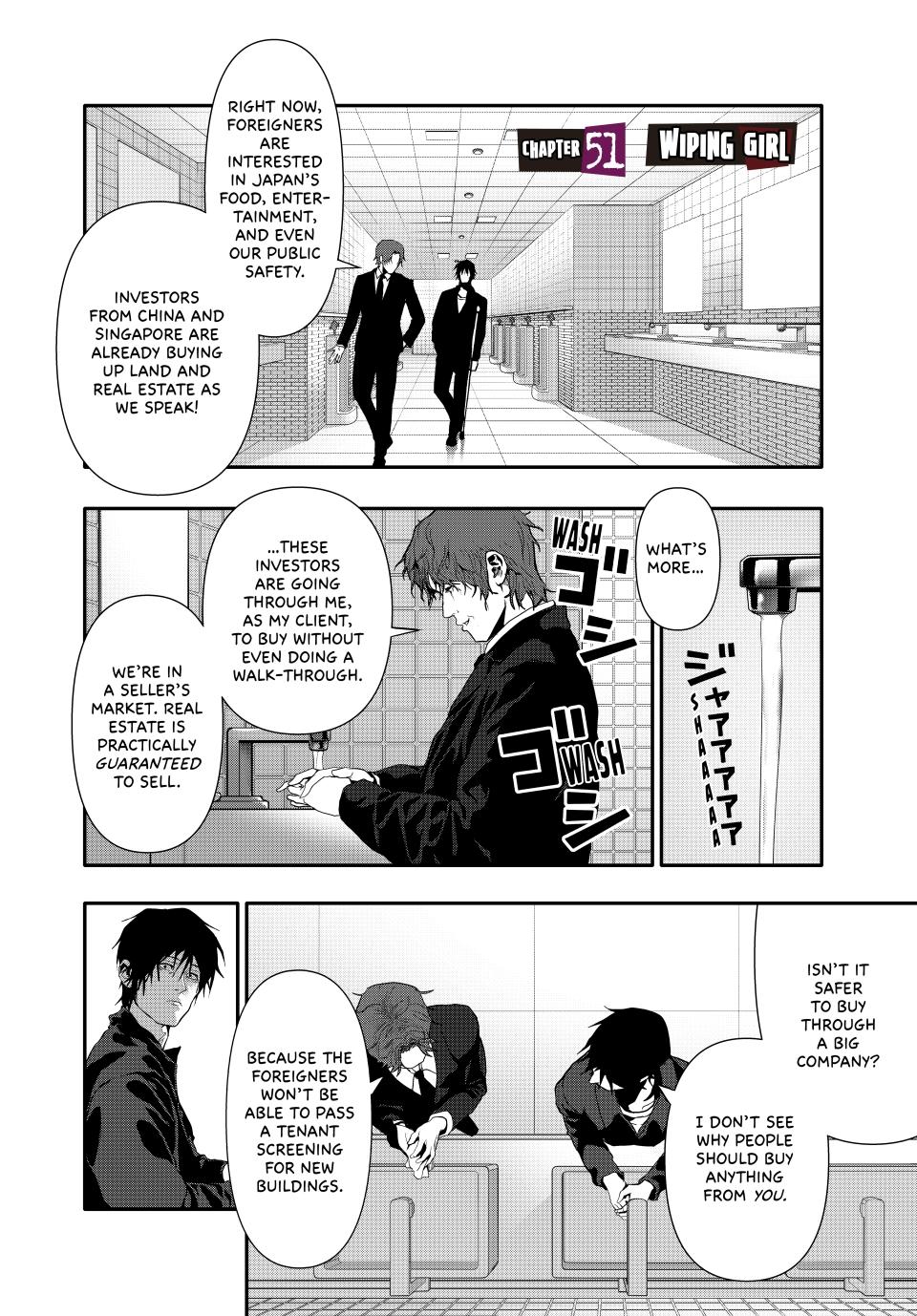 (Abu)Normal chapter 51 page 2