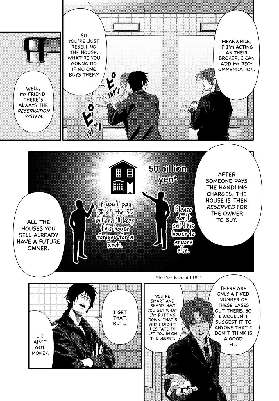 (Abu)Normal chapter 51 page 3