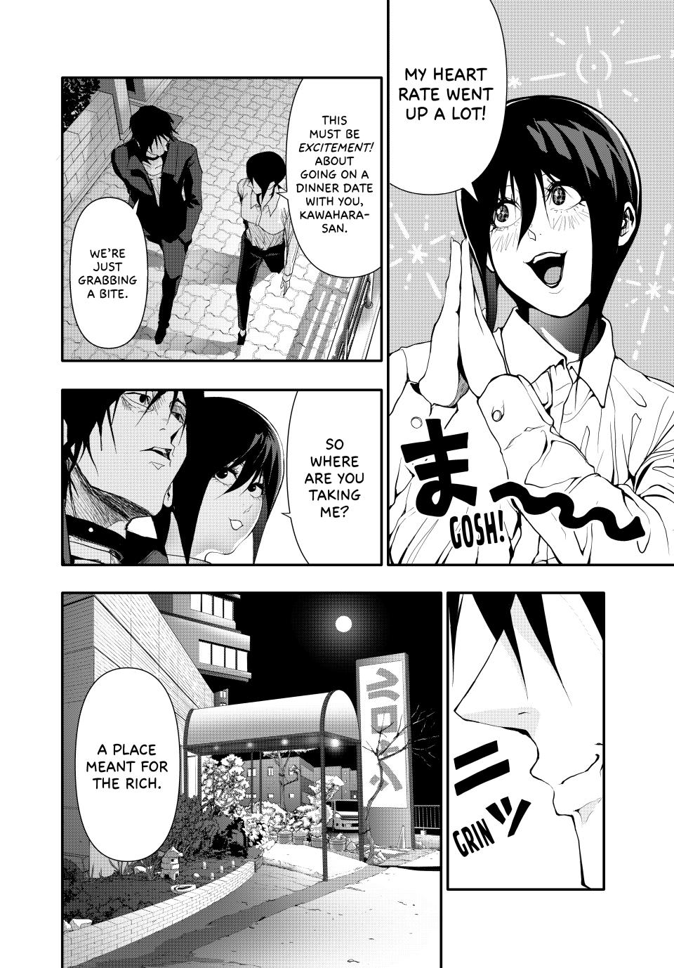 (Abu)Normal chapter 52 page 2