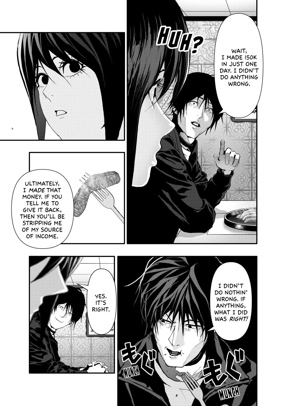 (Abu)Normal chapter 52 page 7