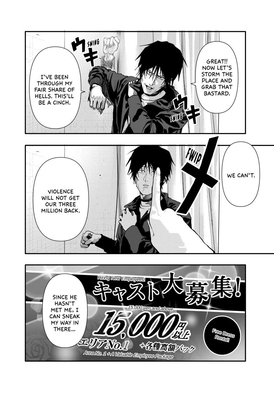 (Abu)Normal chapter 53 page 14