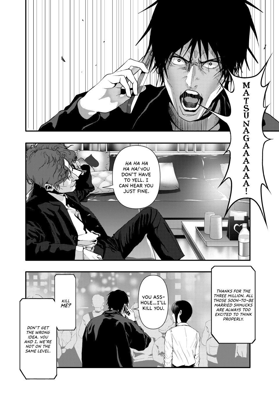 (Abu)Normal chapter 53 page 8