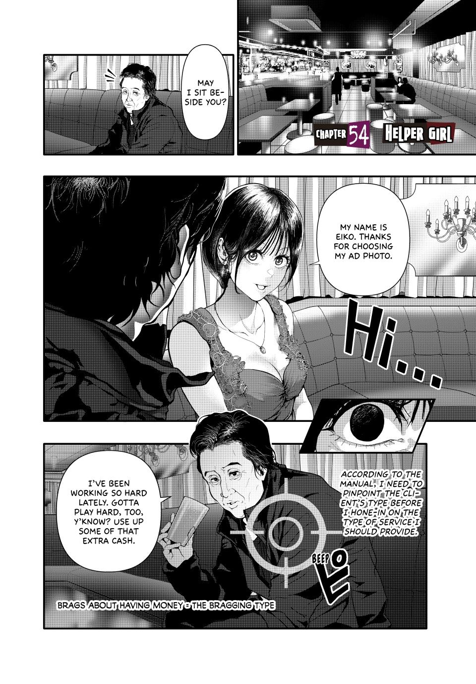 (Abu)Normal chapter 54 page 2