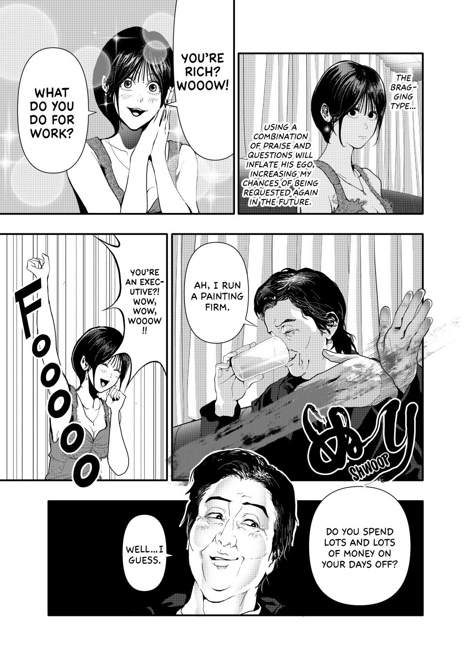 (Abu)Normal chapter 54 page 3