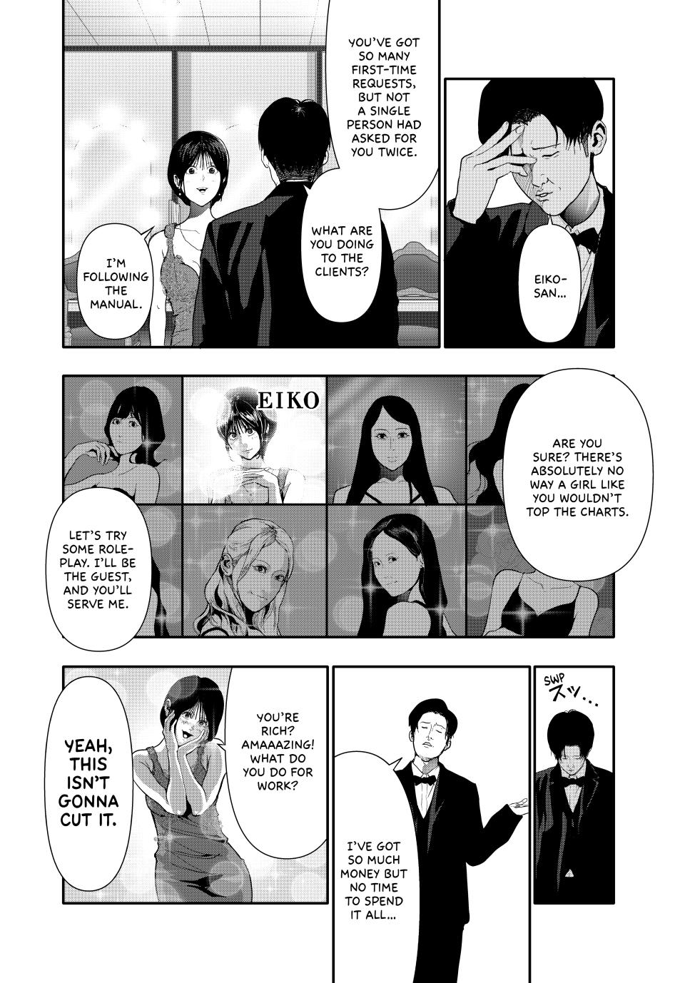 (Abu)Normal chapter 54 page 6