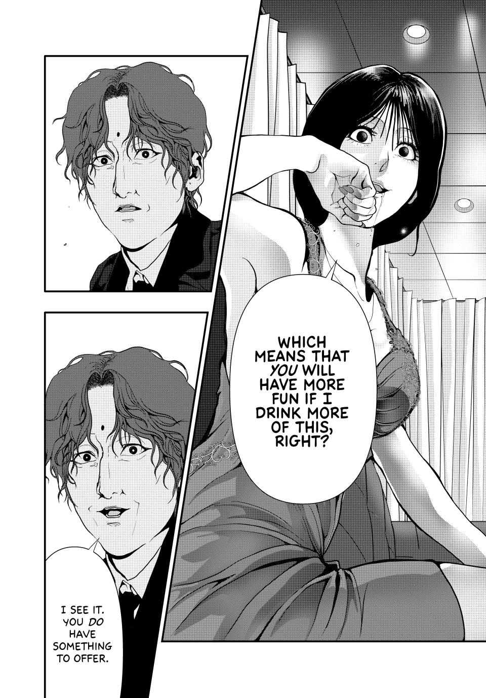 (Abu)Normal chapter 55 page 12