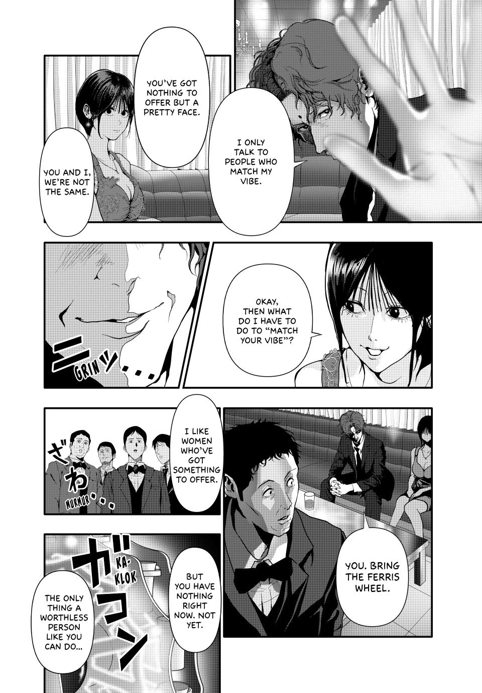 (Abu)Normal chapter 55 page 2