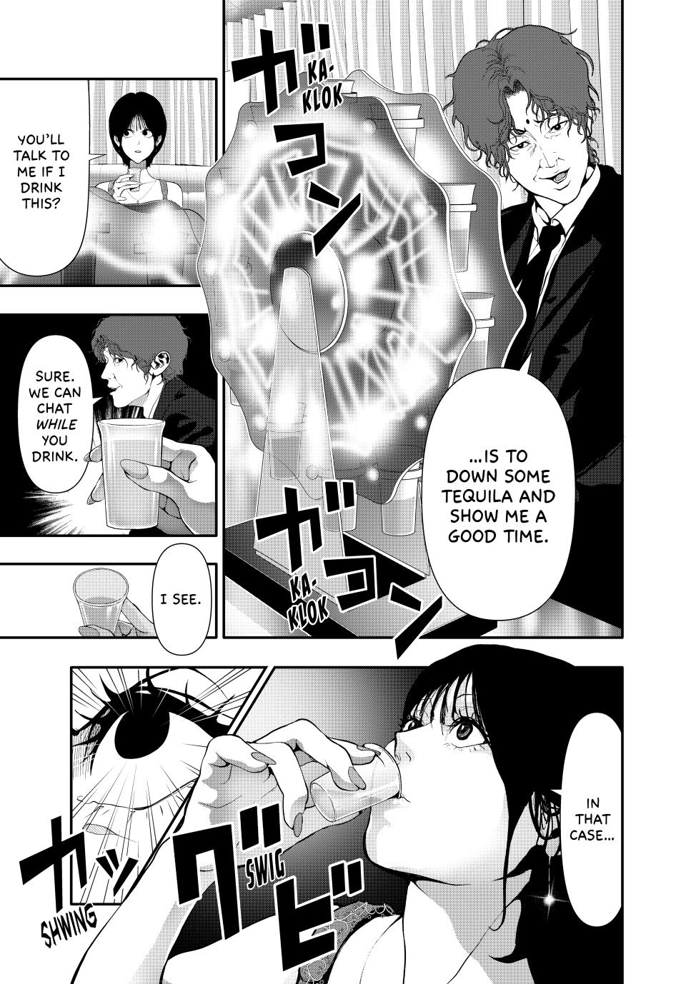 (Abu)Normal chapter 55 page 3