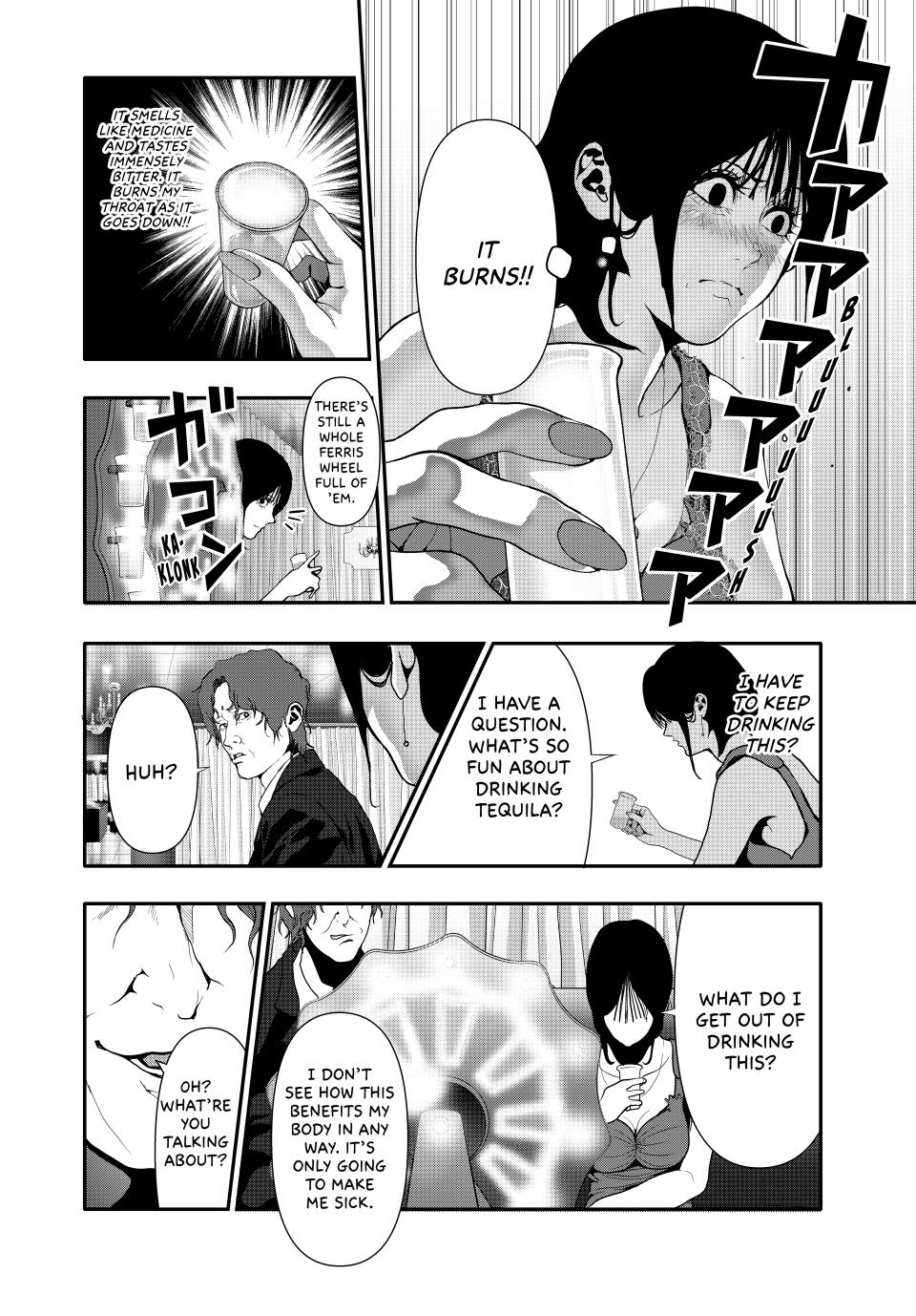 (Abu)Normal chapter 55 page 4