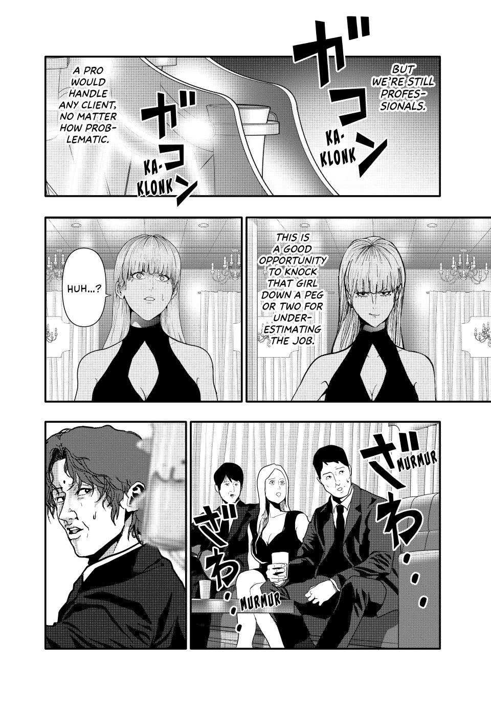 (Abu)Normal chapter 55 page 8