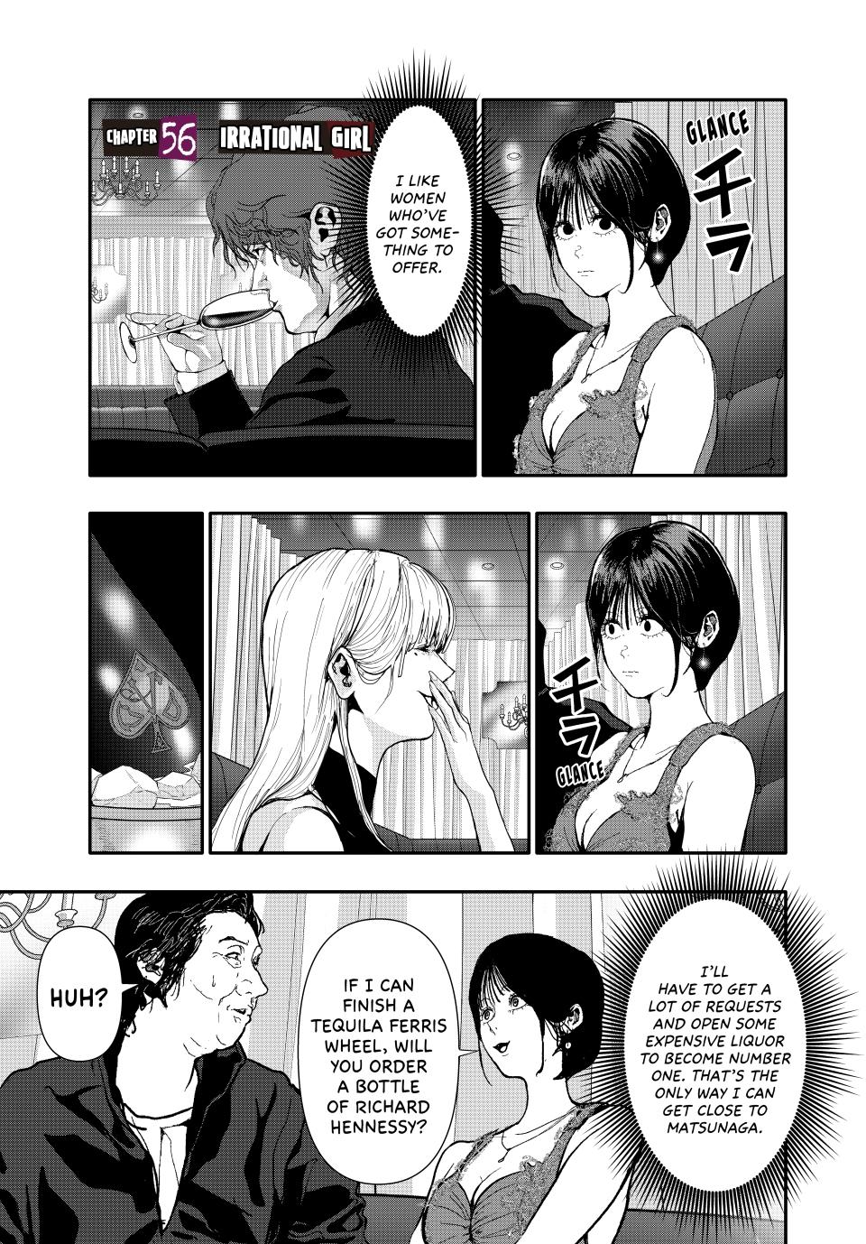 (Abu)Normal chapter 56 page 1