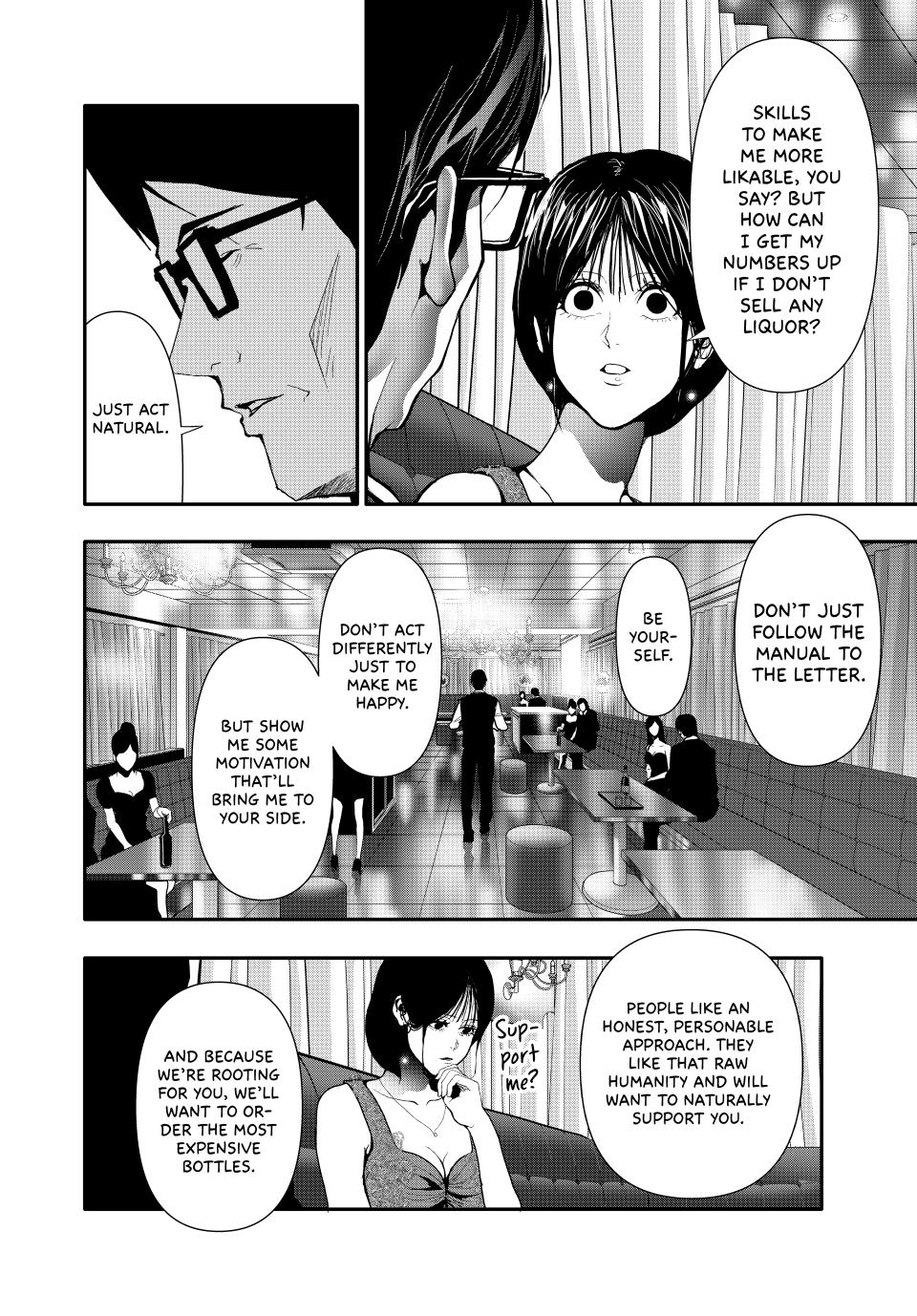 (Abu)Normal chapter 56 page 10