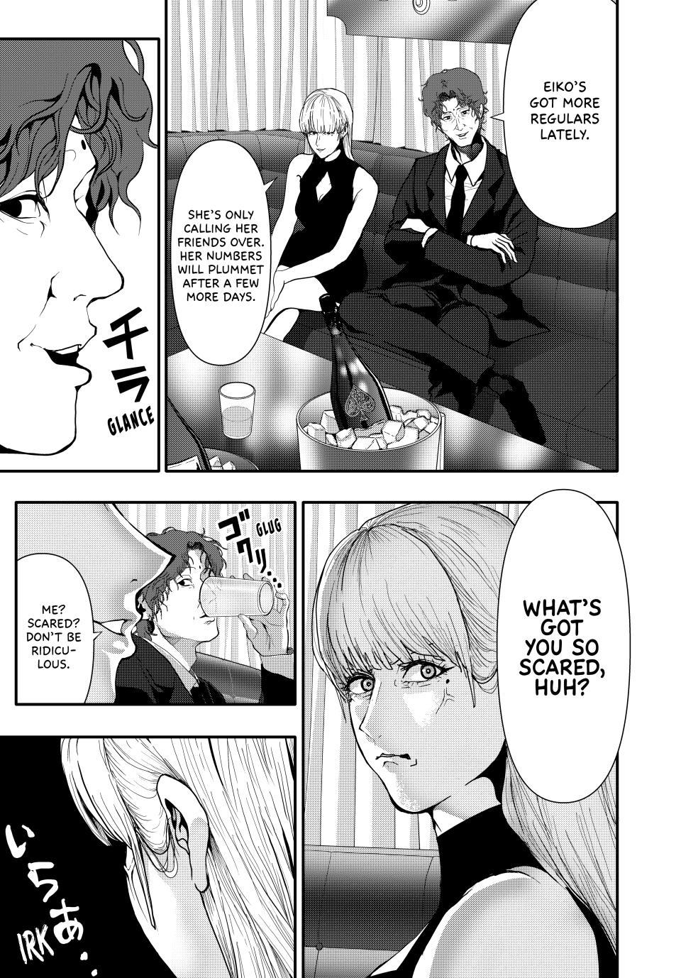 (Abu)Normal chapter 56 page 15