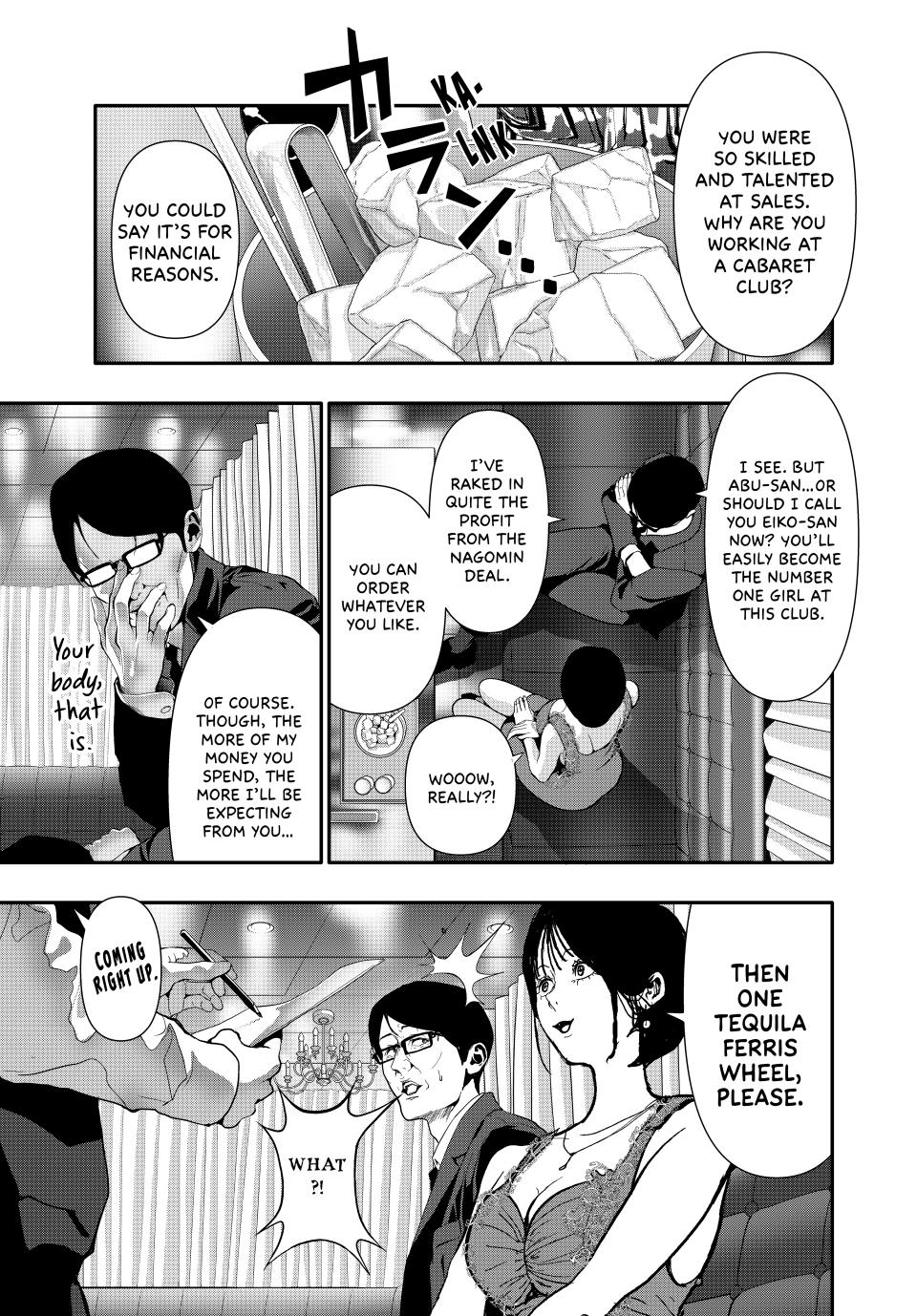 (Abu)Normal chapter 56 page 5