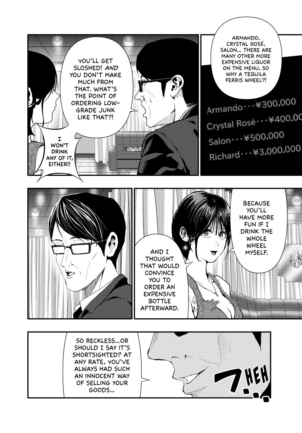 (Abu)Normal chapter 56 page 6