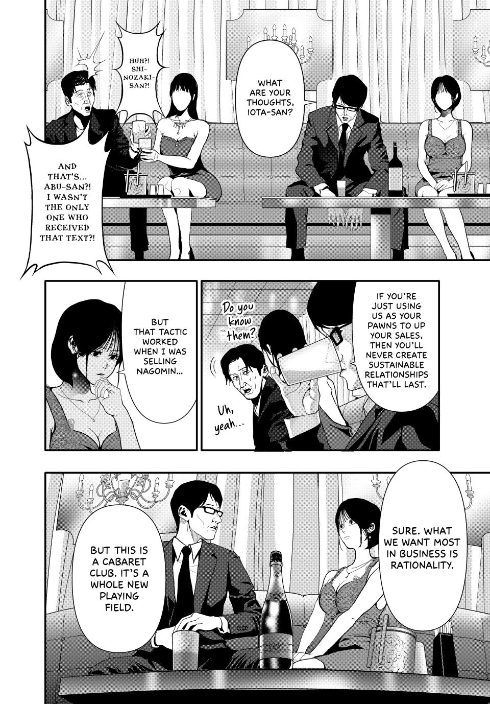 (Abu)Normal chapter 56 page 8