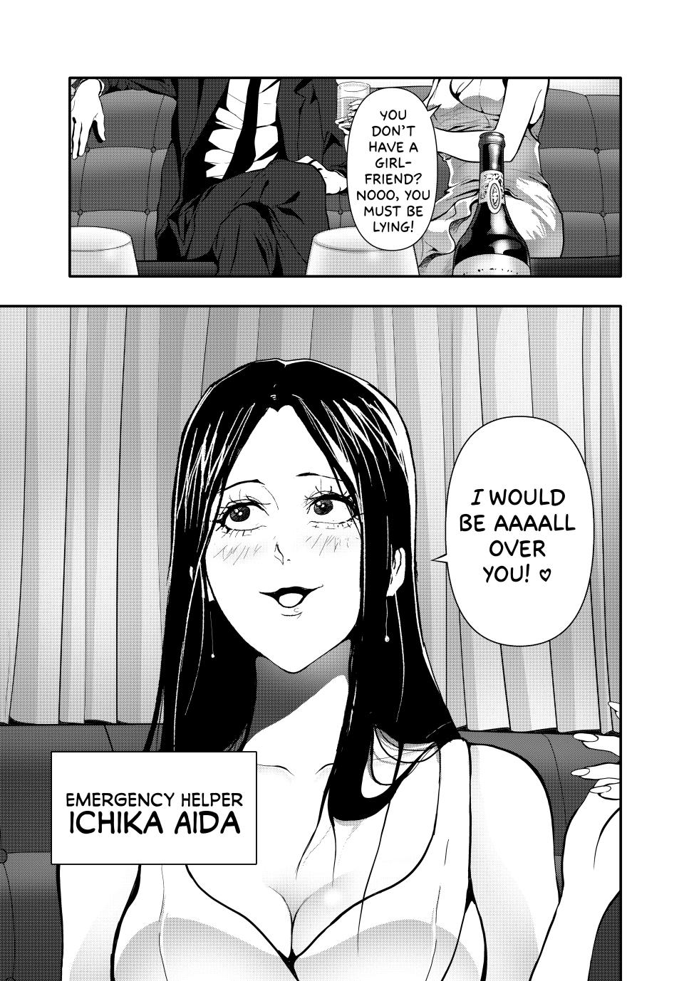 (Abu)Normal chapter 57 page 13