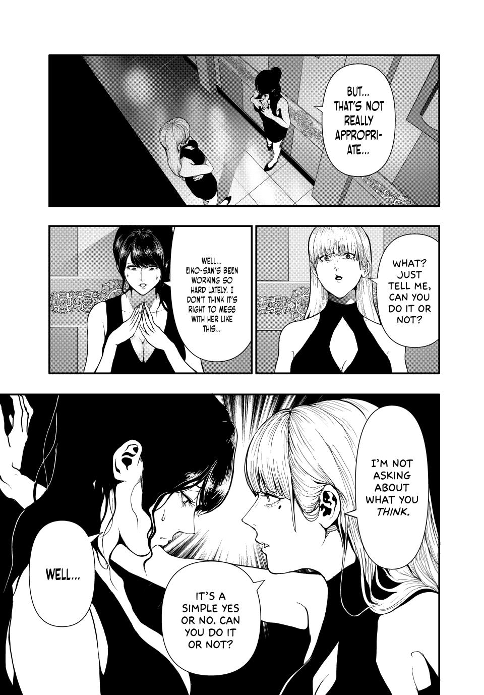 (Abu)Normal chapter 57 page 5