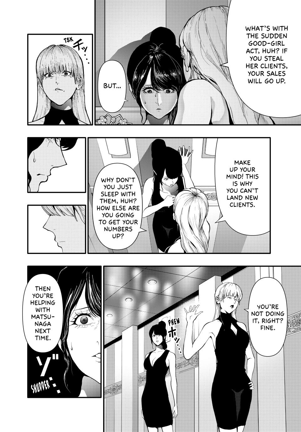 (Abu)Normal chapter 57 page 6