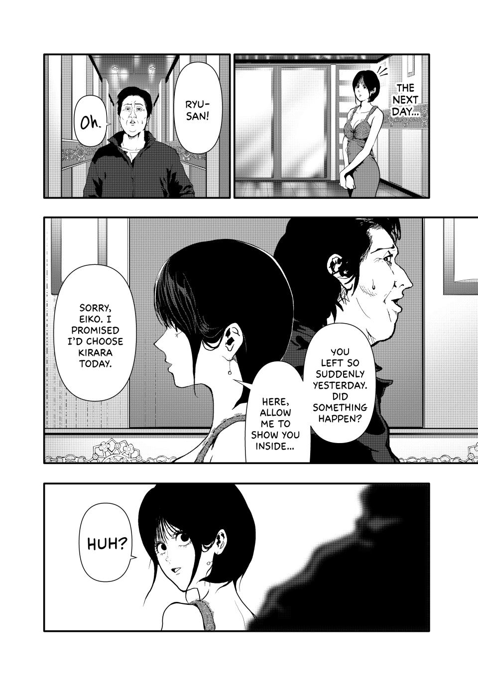 (Abu)Normal chapter 57 page 8