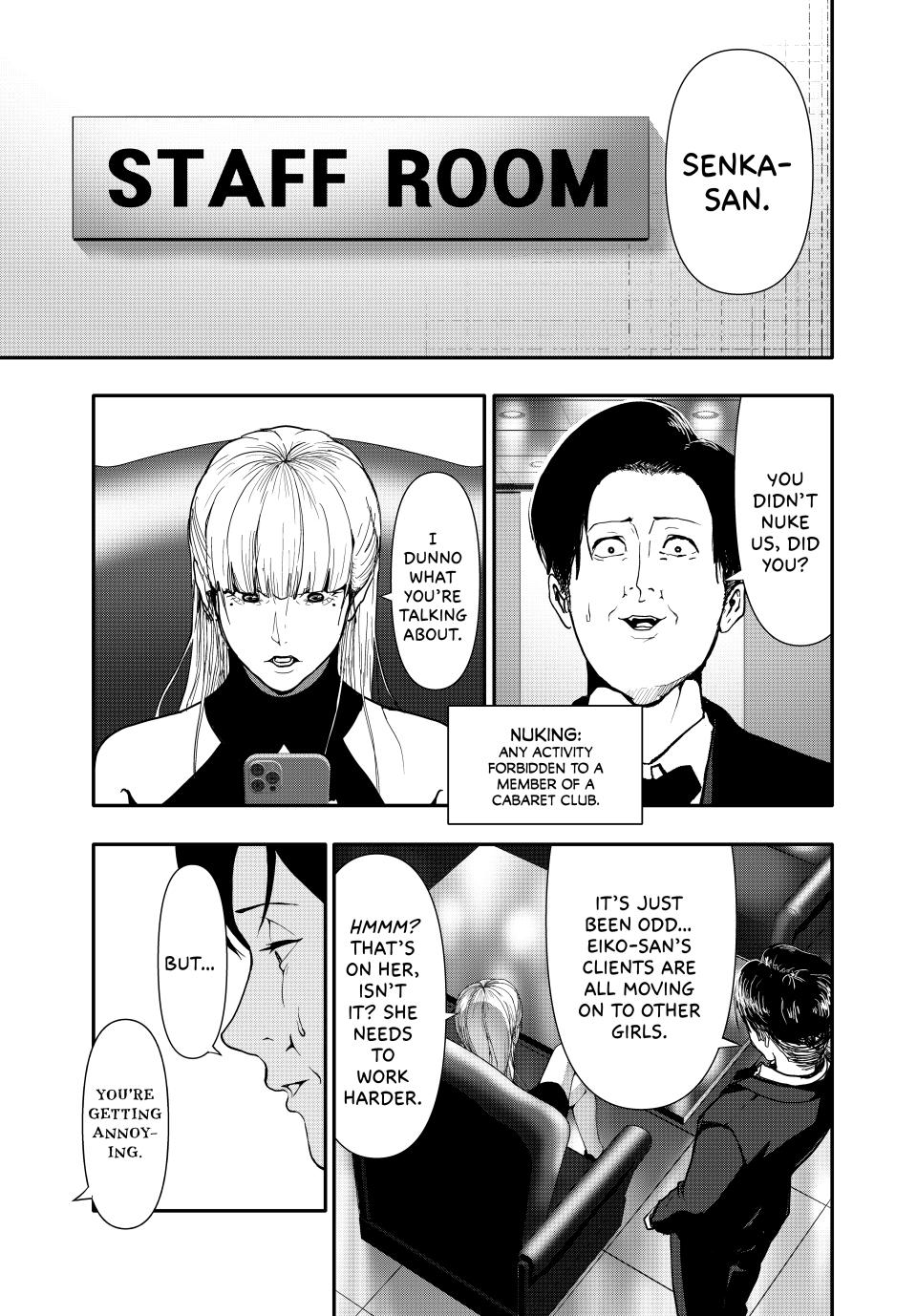 (Abu)Normal chapter 57 page 9