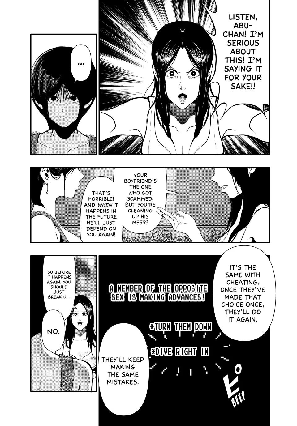 (Abu)Normal chapter 58 page 3